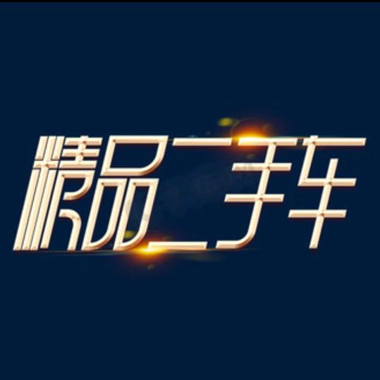 低碳出行