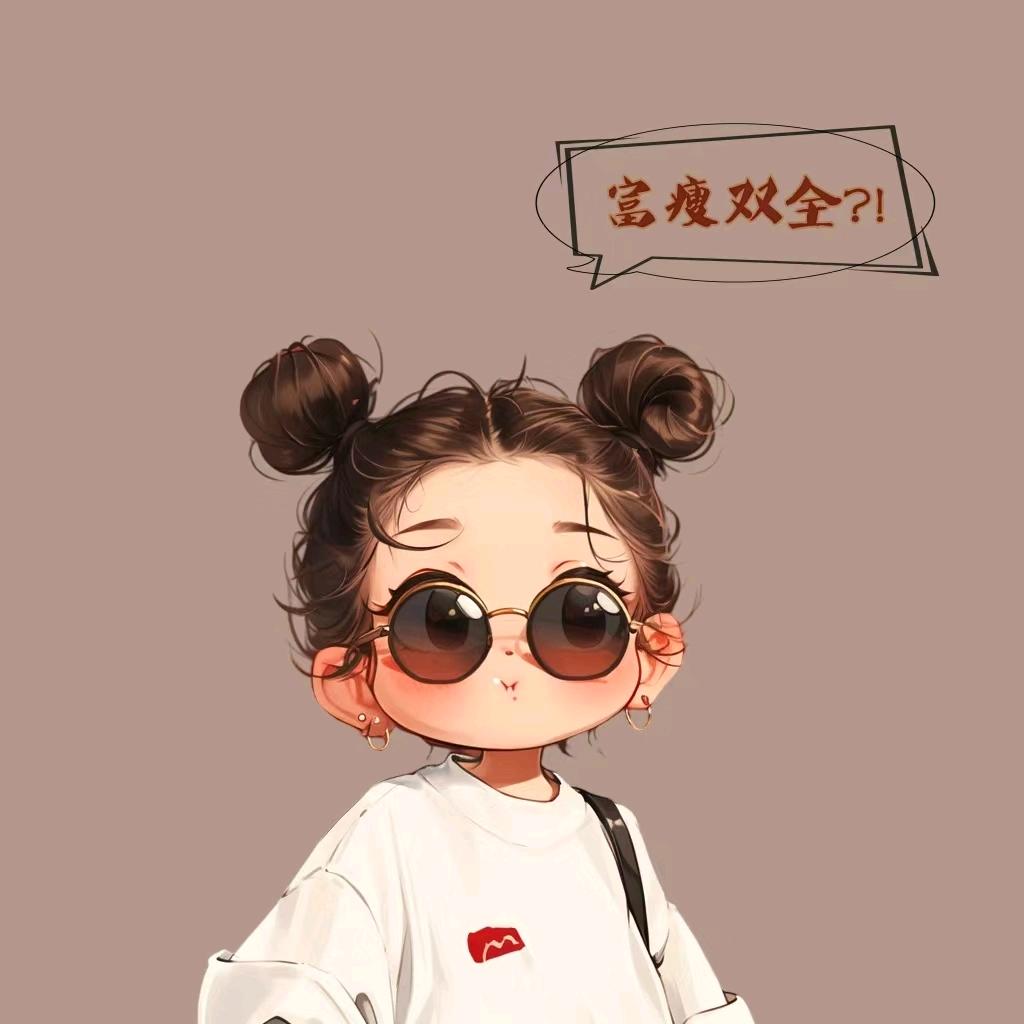 奶团的小球球