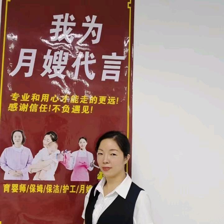 大岭山忠实家政有限公司