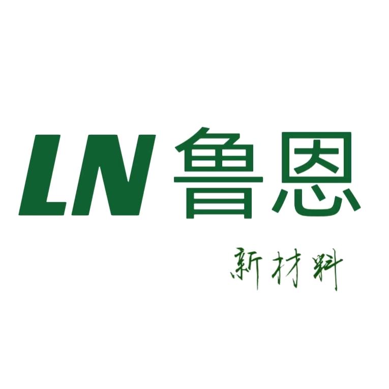 鲁恩共赢工程材料源头工厂