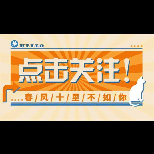 世记奇缘