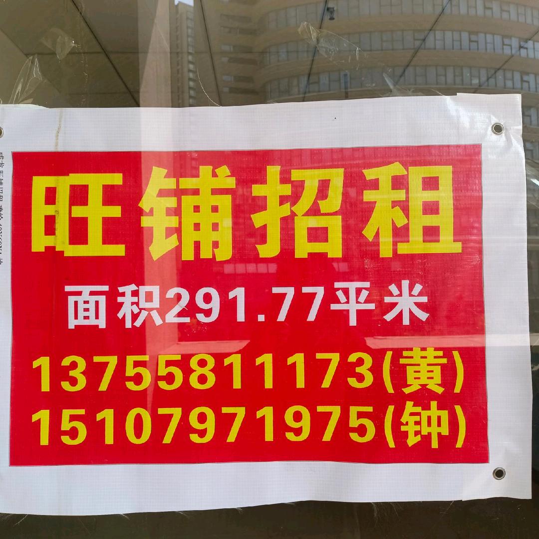 黄学荣