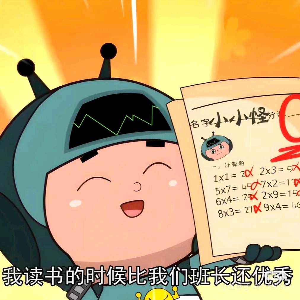 ￴ ￴￴￴ ￴夶摸魚傢