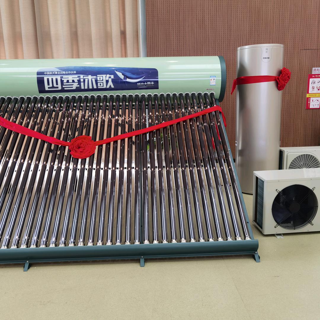 四季沐歌，皇明太阳能（富贵哥）香江店