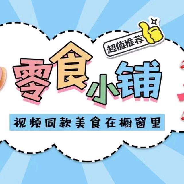 心若向阳，一切皆好。相遇是缘，感谢关注！