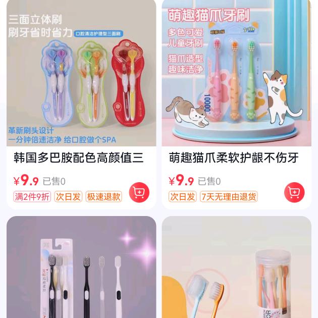米乐舒个人护理