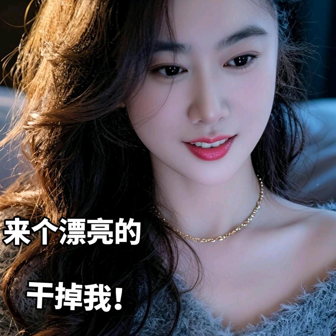 蛇太后