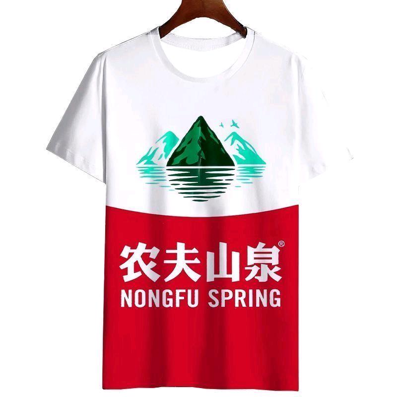 过去过不去都得过去1