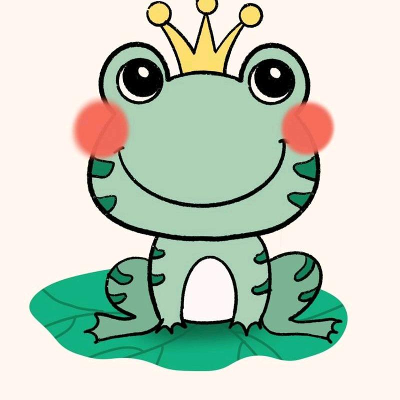 王子🤴变🤴青蛙