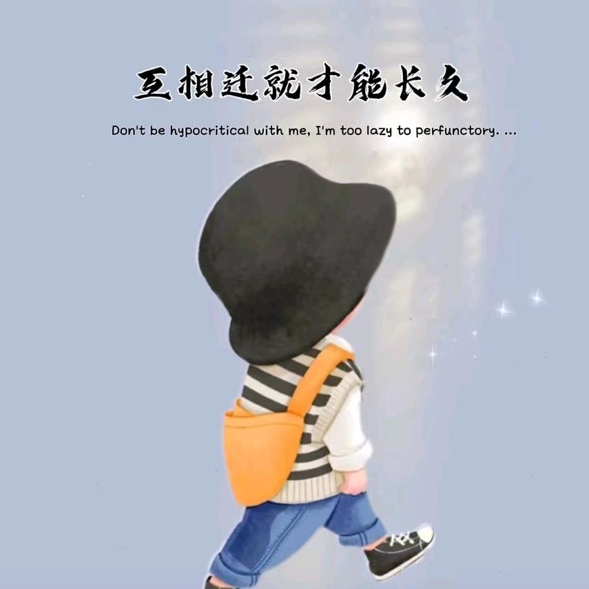 磊子。