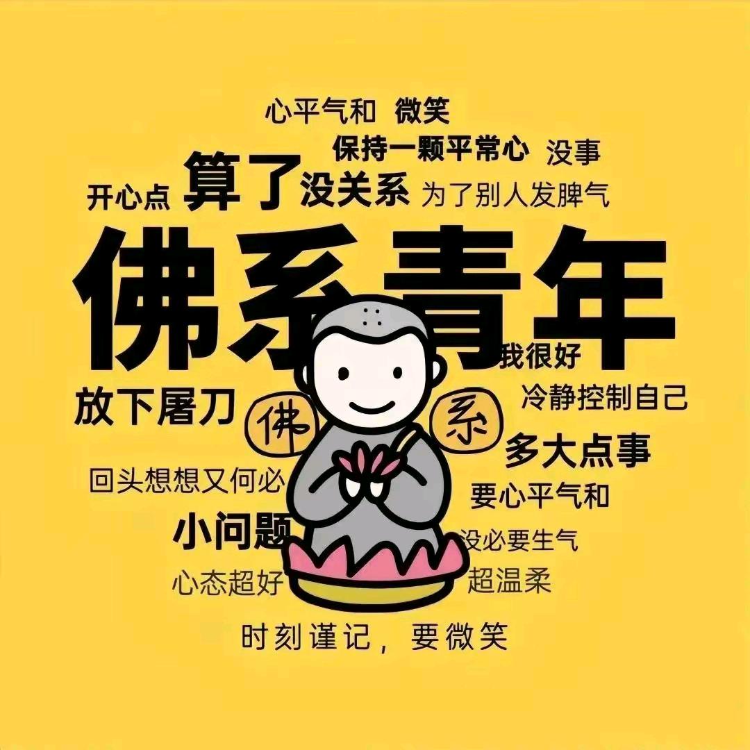 ༺࿈打碎一壶月光࿈༻