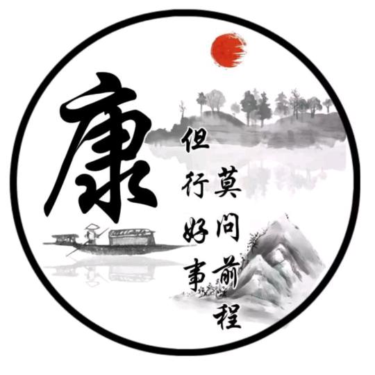 哥 ！不跟你俩扯