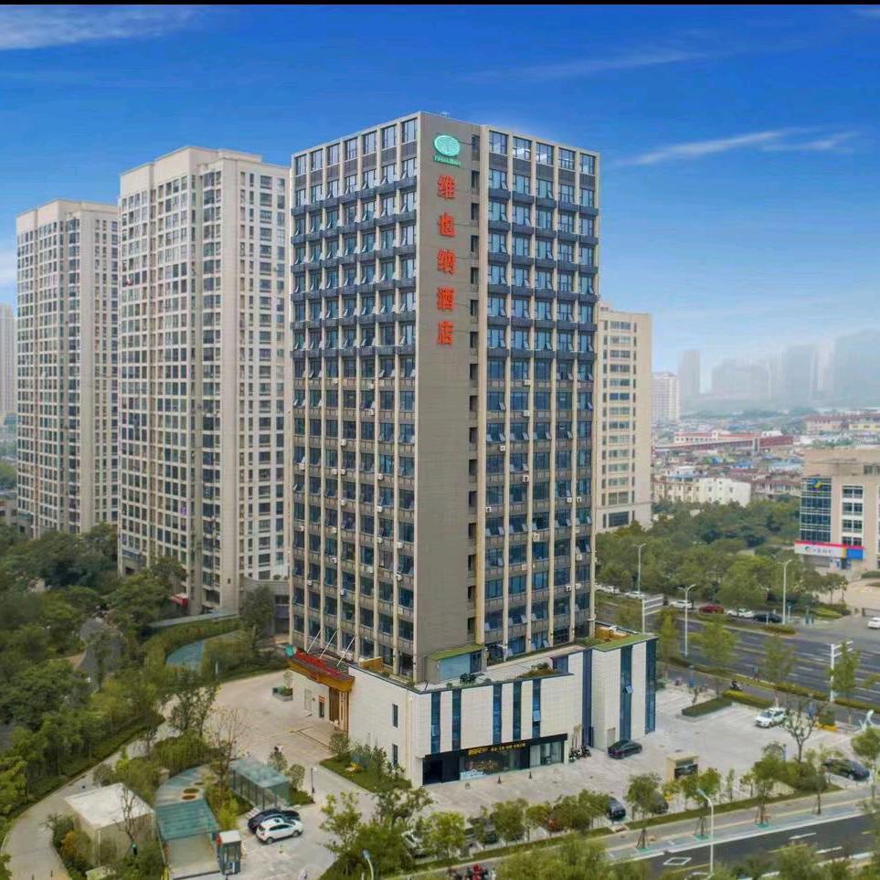 维也纳酒店淮安钵池山公园店