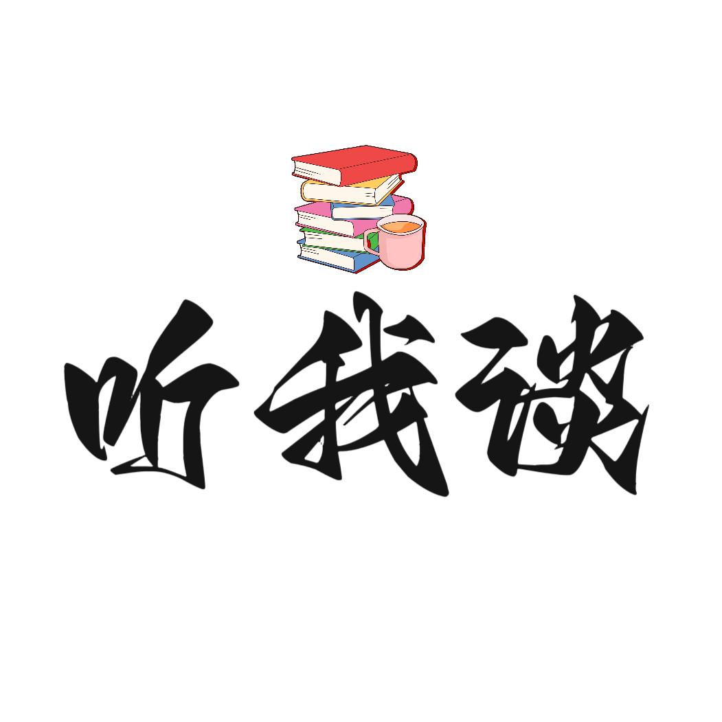 翻倍丶致富