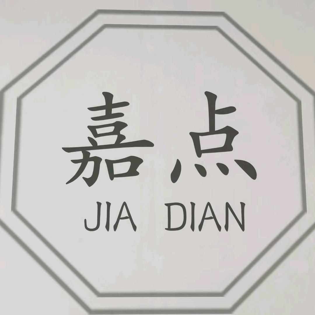 嘉点球杆合隆店