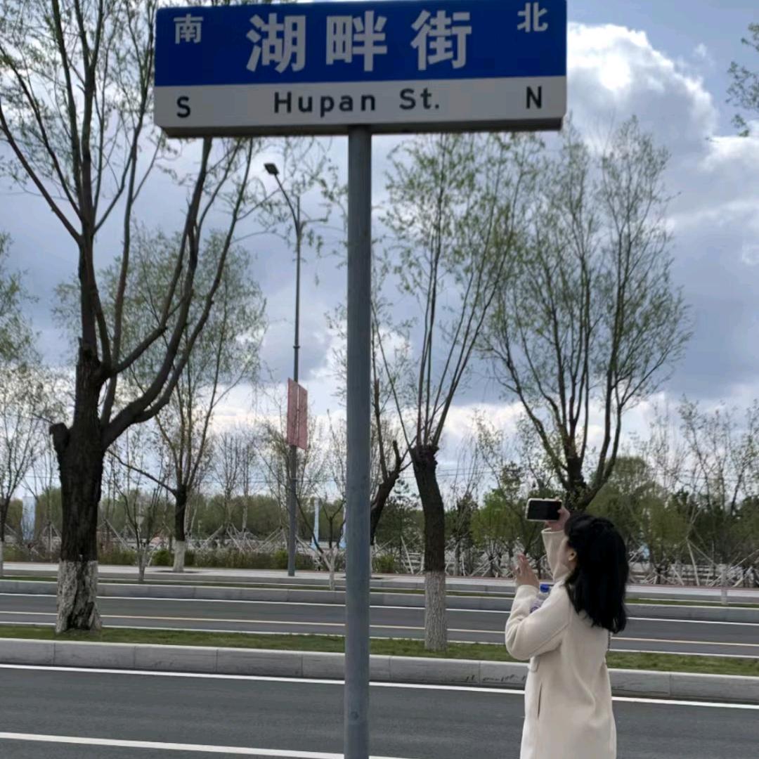 言小艾