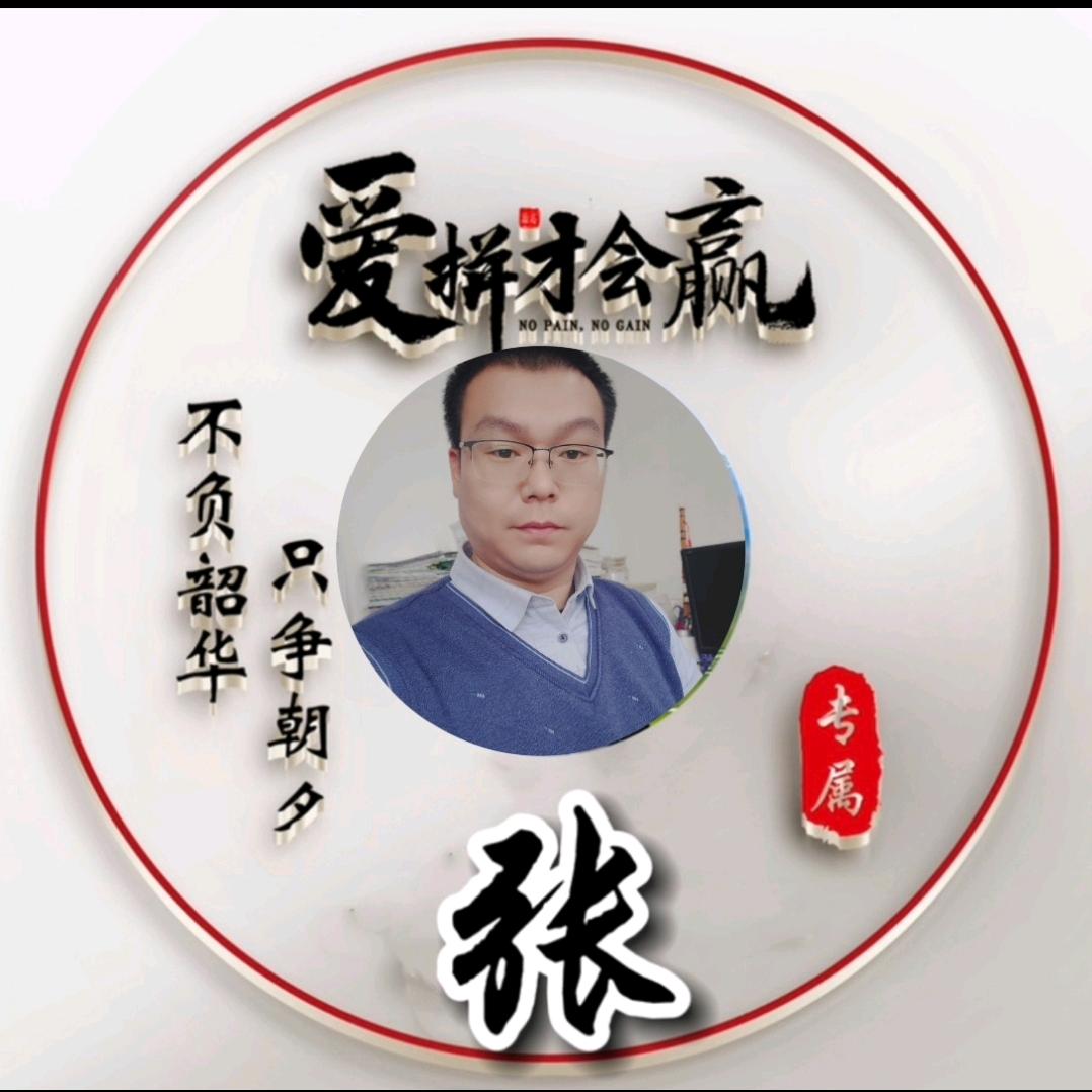 农业新科技