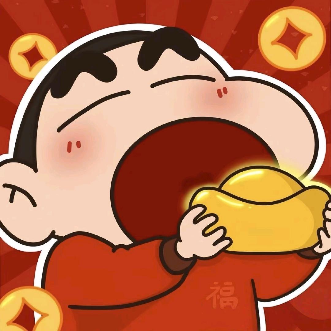 十一💲