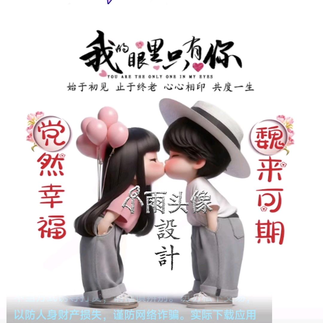 夏芳