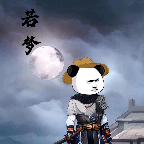 凉生初雨♒（爱财爱己）