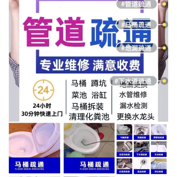 西安优信汇通管道疏通