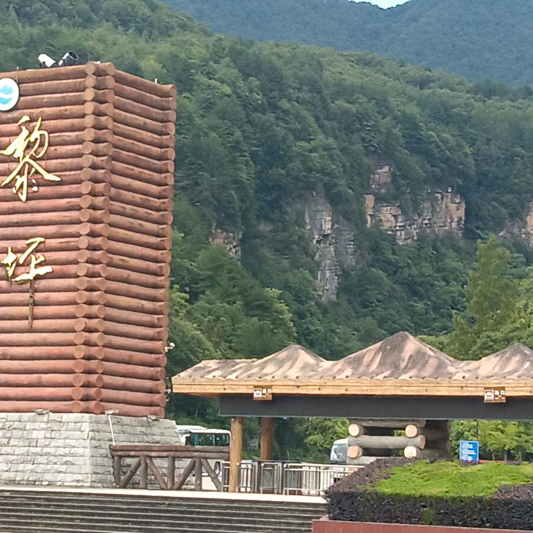 米爸
