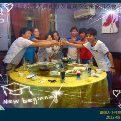 谜一样的一天🔥