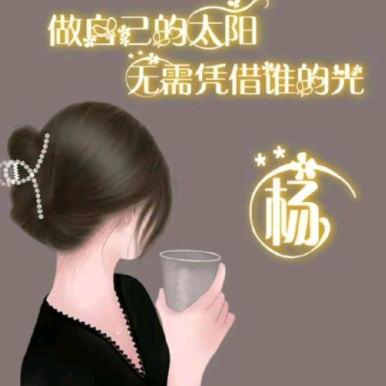 北戴河刘庄民宿小杨