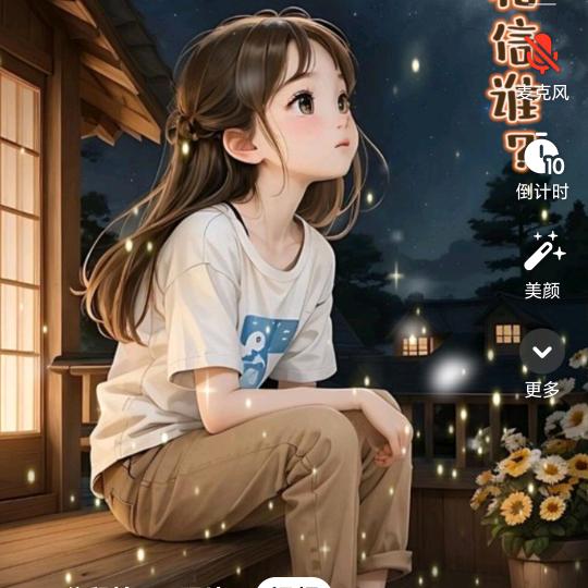 🌹顺其自然