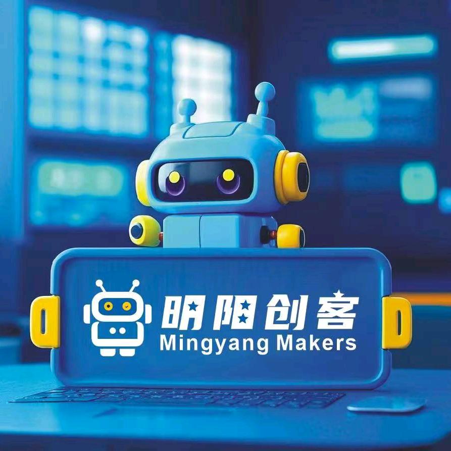 明阳创客（编程•乐高•机器人）