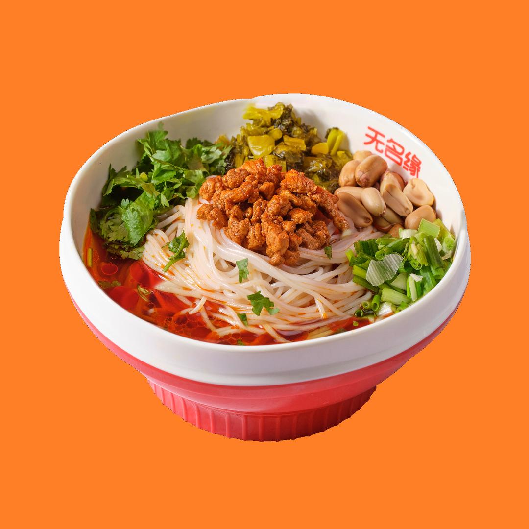 无名缘米粉-青县店