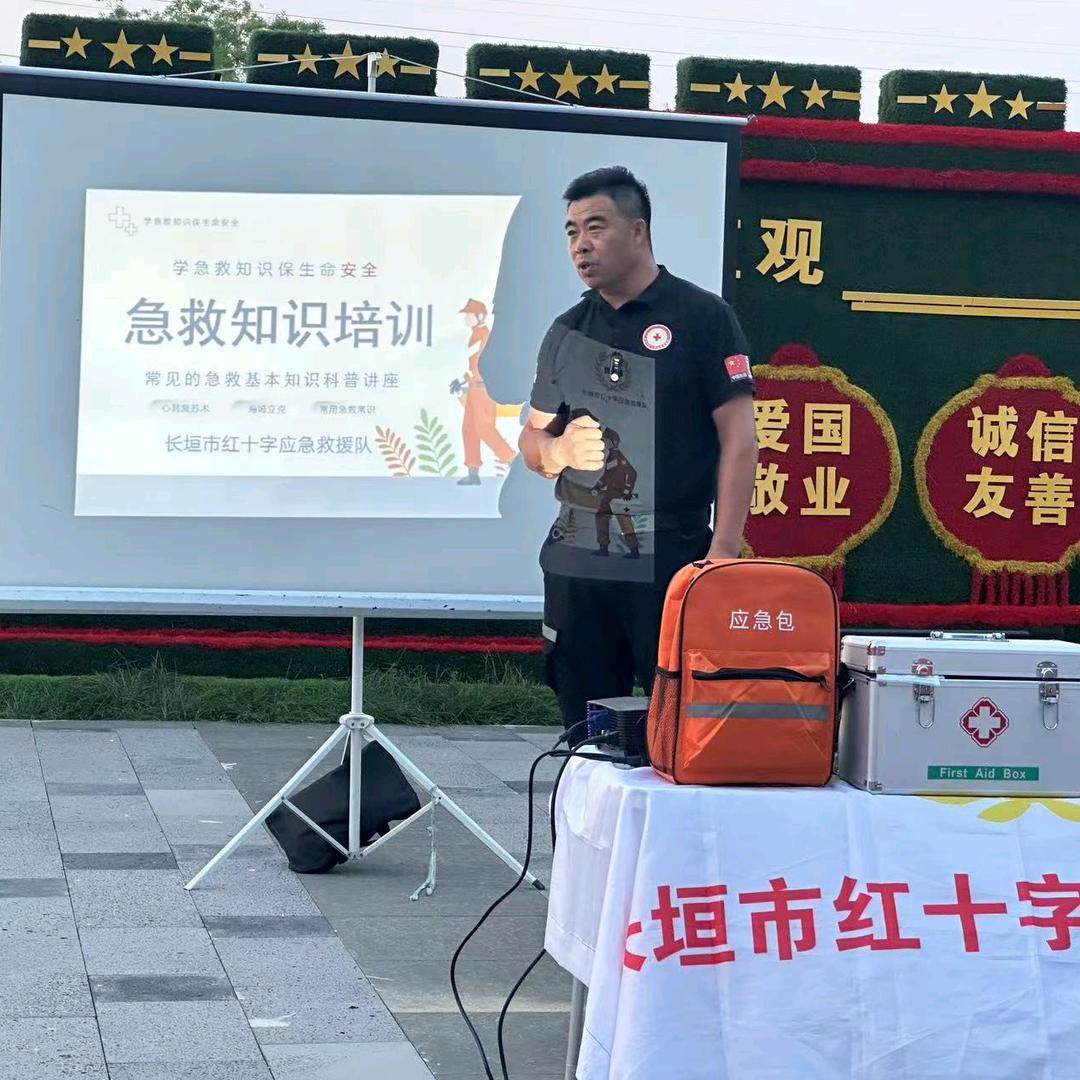 60分的大队长