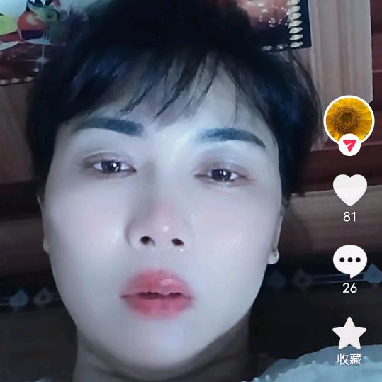 好好爱自己