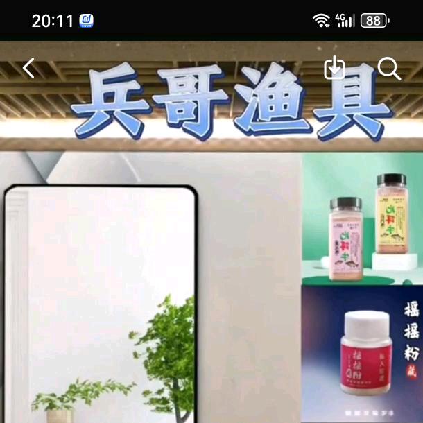 钓鱼兵哥～传统钓