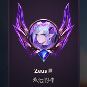 Zeus