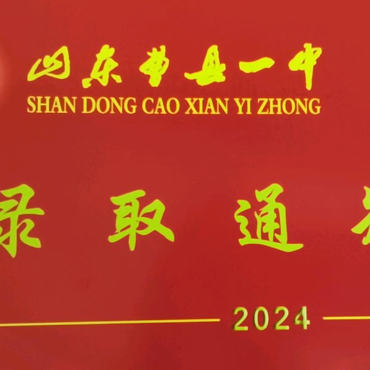 知足常乐就好