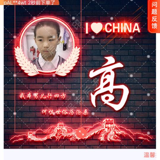 —@高