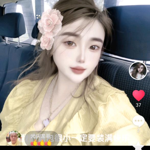 @小姑奶奶🌸🌸