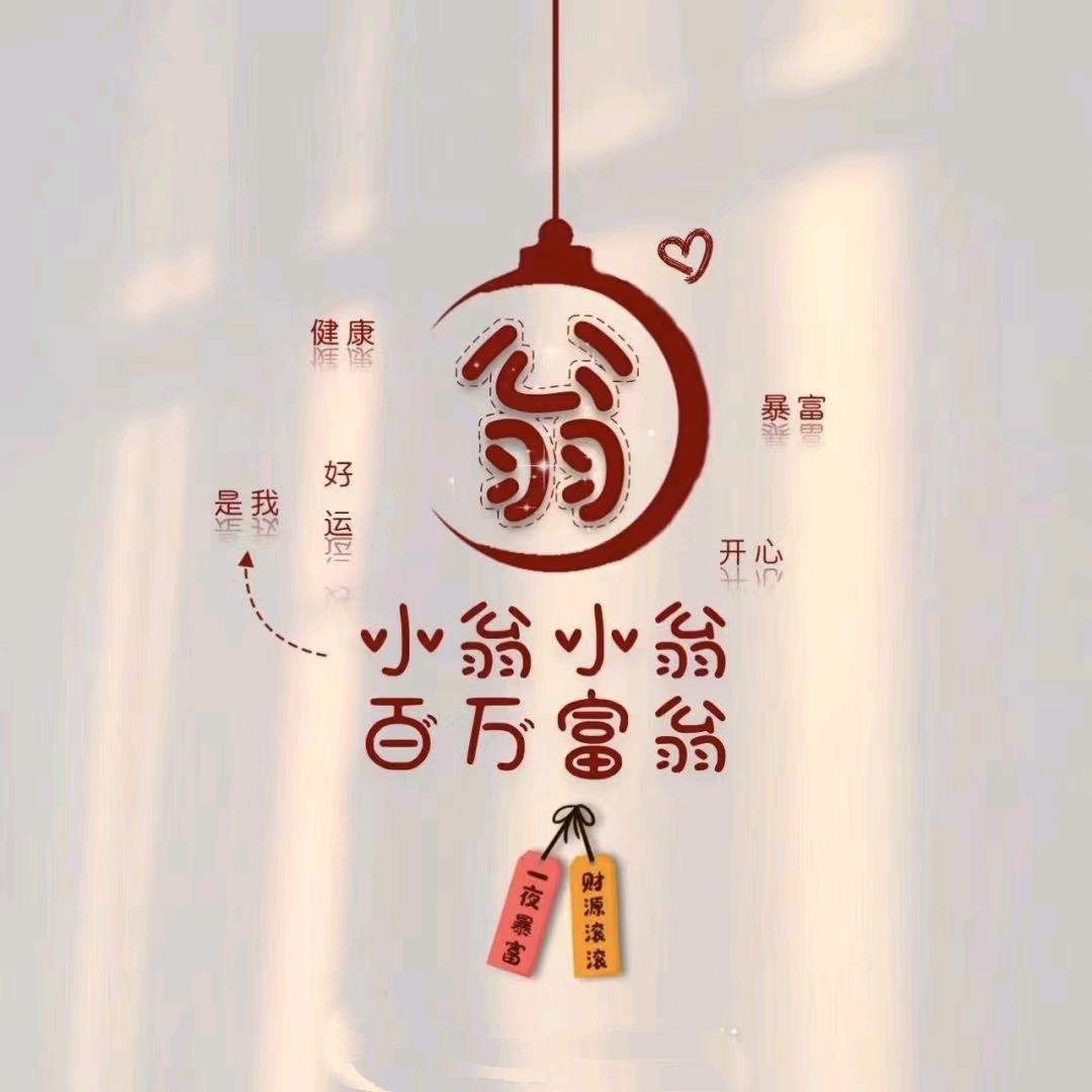 豫见你