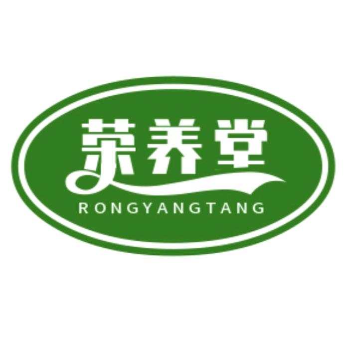 荣养堂滋补养生专营店