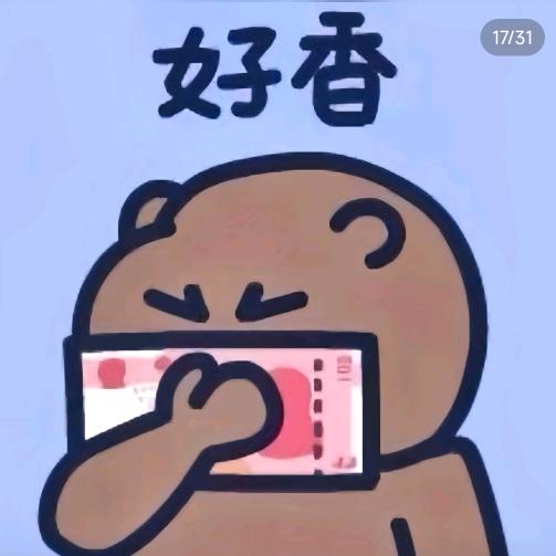 阿姚心疼你