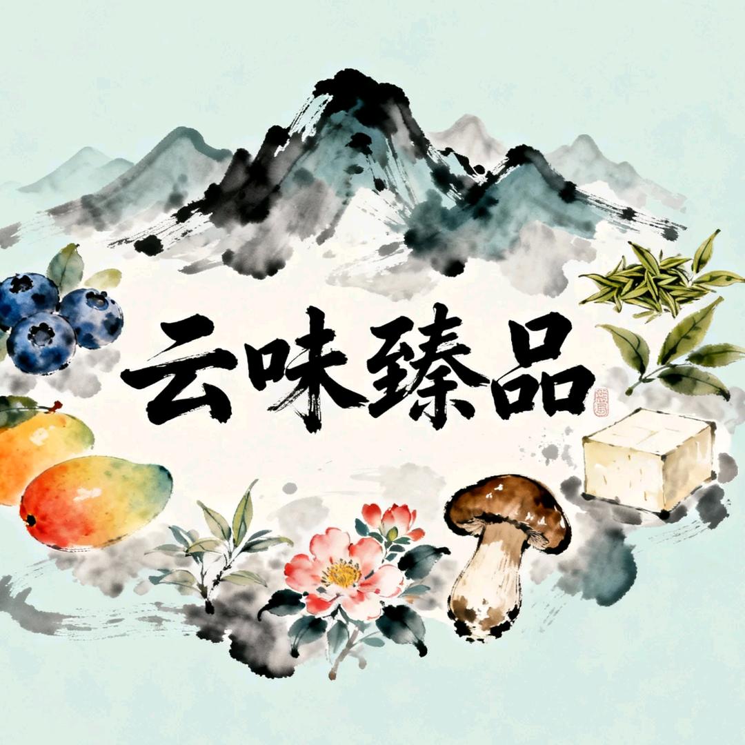 云味臻品