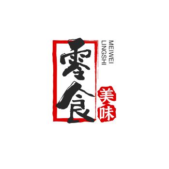 香约美味