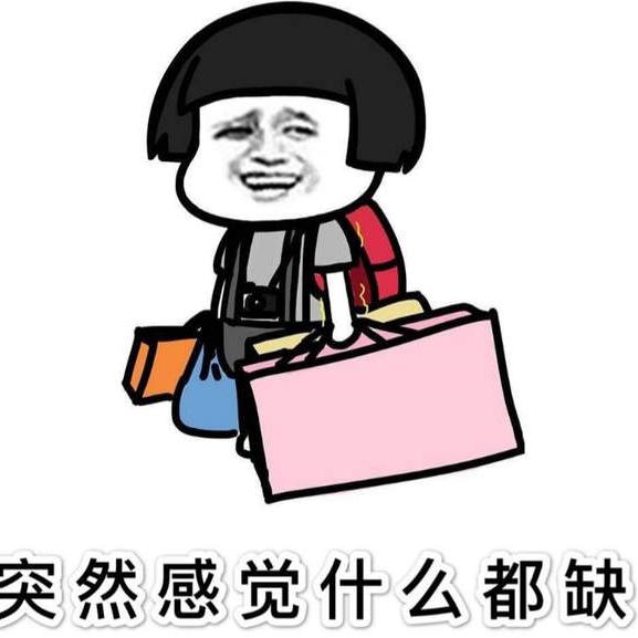 辰辰好物分享
