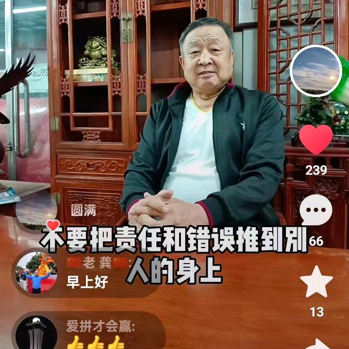 圆满
