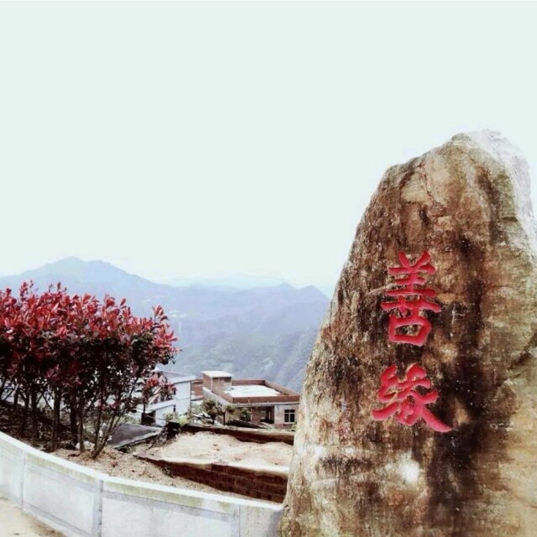 星期八
