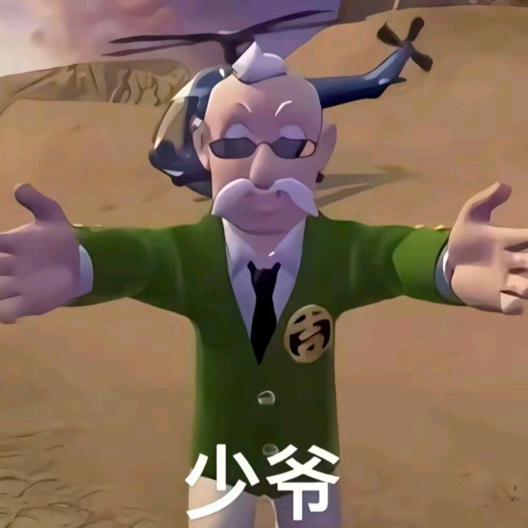 好好睡觉