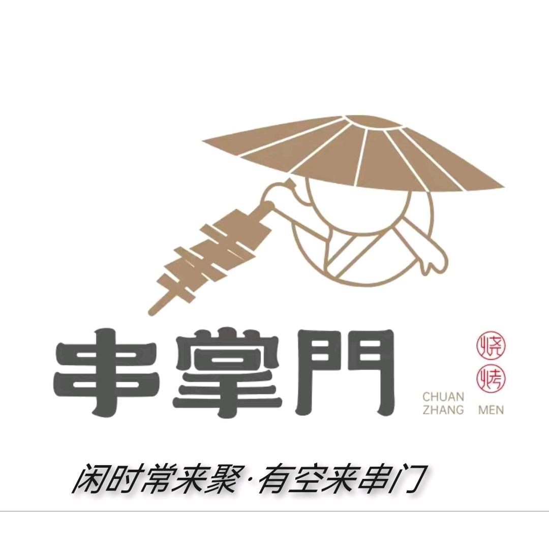 一元涮吧🍲融合餐厅🔥