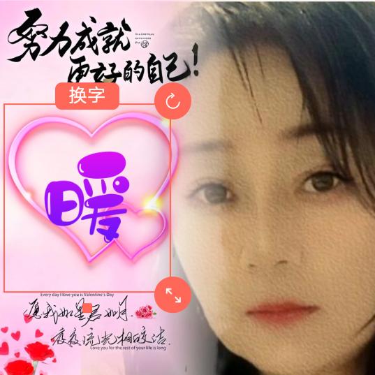 @暖心姐（晚上5.40开播）