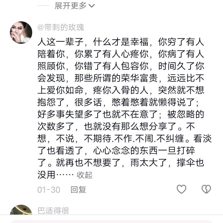 ༆༂无༈心༈果༃༆